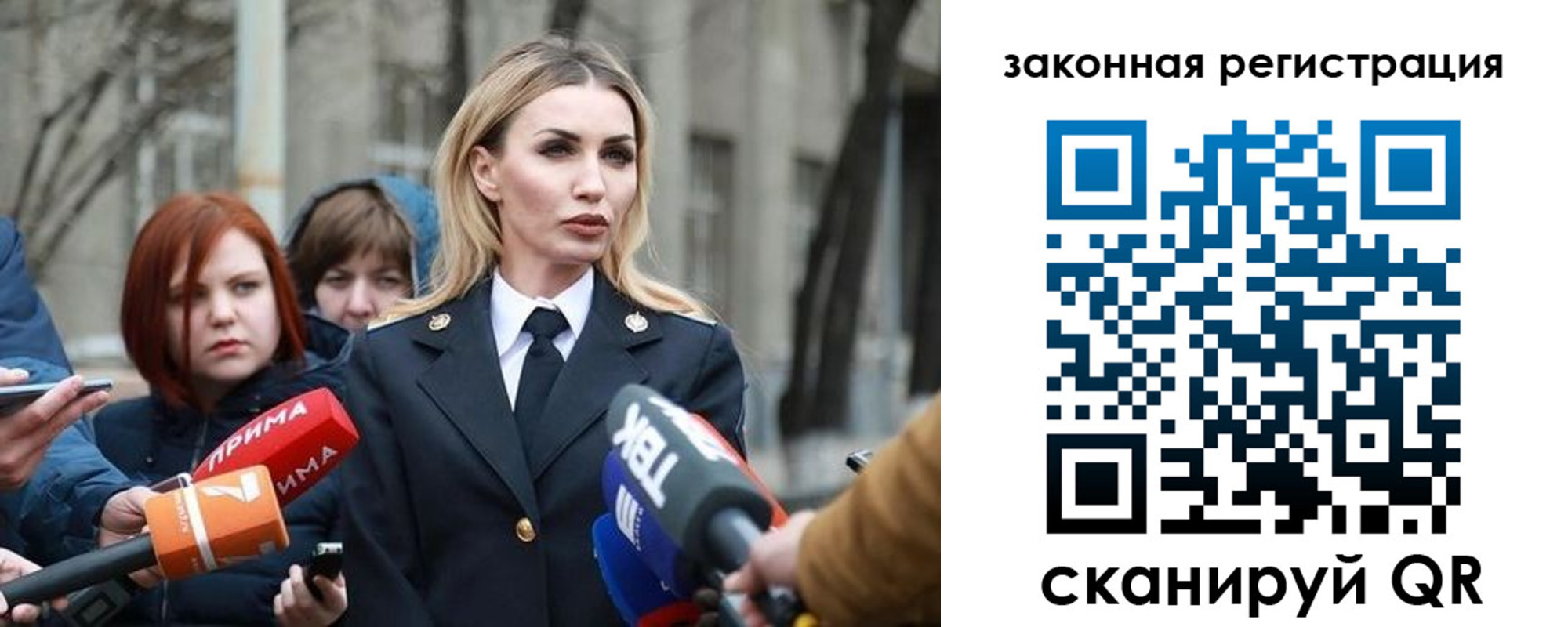 прописка иностранных граждан в Артёмовском