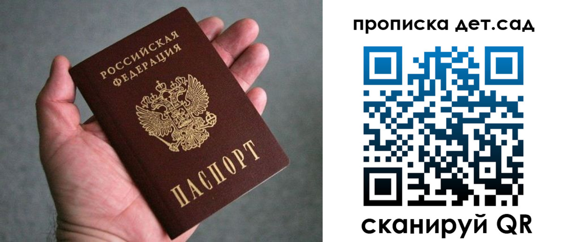 миграционный учет в Артёмовском